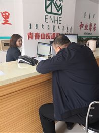 微信图片_20190425105826